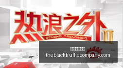 周琦,板杜润旺,分广东队六,外围投注网站官网,外围投注网站App,外围投注网站下载,外围投注网站登录,外围投注网站平台
