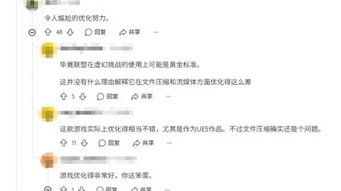 腾讯电竞战队荣耀崛起，王者荣耀新版本同步更新
